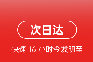 嘉峪关酒泉航空空运航空货运 航空货运