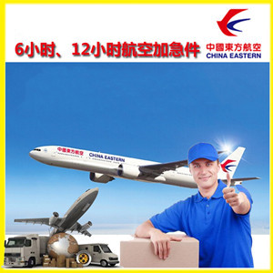 嘉峪关酒泉航空空运公司谈空运的四大作用是什么